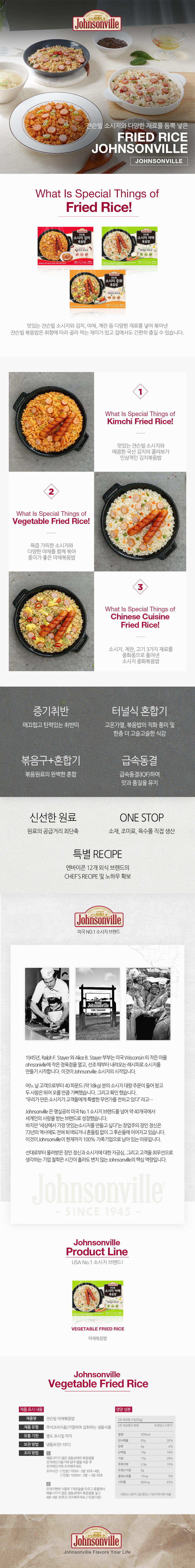 VEGETABLE FRIED RICE