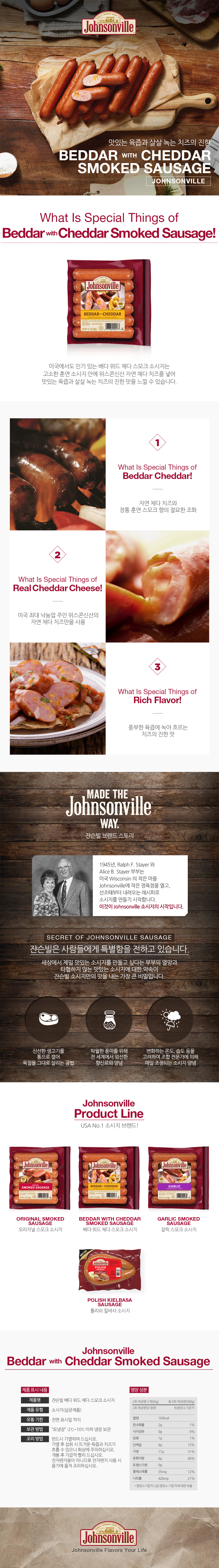 BEDDAR WITH CHEDDAR SMOKED SAUSAGE